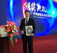 Dr. Lixin Zhang receives WuXi AppTech 2017 Life Science and Chemistry Award